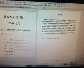 wps文本中的如何放到桌面