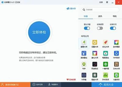 Win10系统怎么移除启动项中的无用