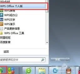 wps自定义组合键 | 在最新版的WPS