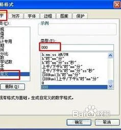 WPS表格如何让数字等差输入