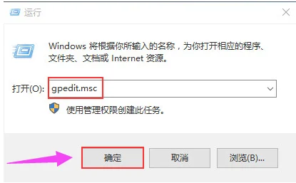 Win10专业版系统开机速度慢怎么办？ 