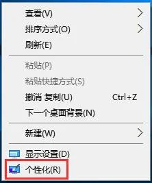 Win10系统怎么自动更换壁纸？ | win1