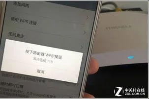 在手机中使用wps | wps手机版用