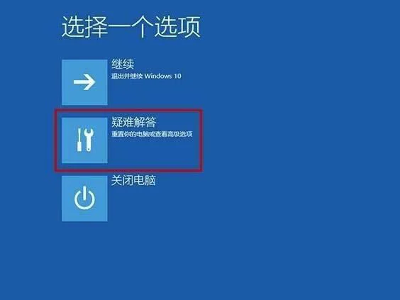 win10系统更新失败导致无法开机怎