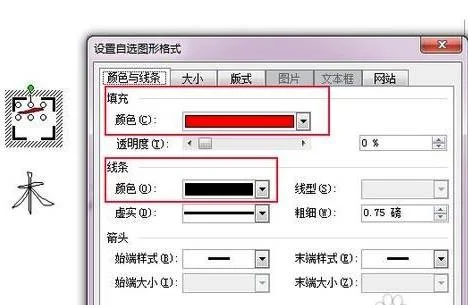 wps如何让文档左侧显示目录