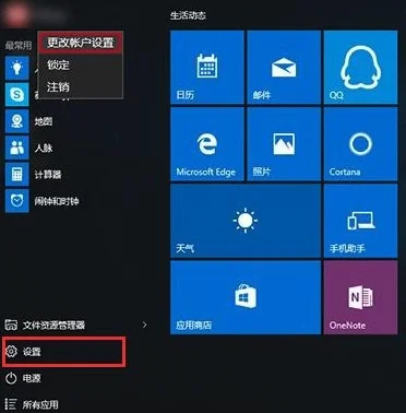 Win10自带输入法怎么设置繁体字?(win10自带输入法怎么打繁体字)