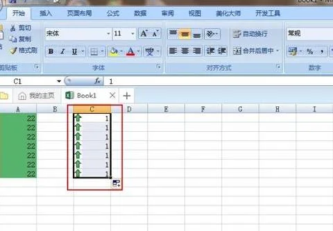 wps表格取消单元格限制 | wps表格