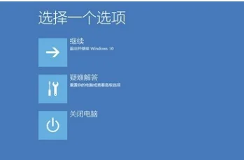 Win10蓝屏代码大全 Win10系统蓝屏