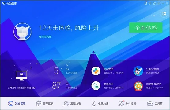 Win10系统一个命令查看系统版本号 