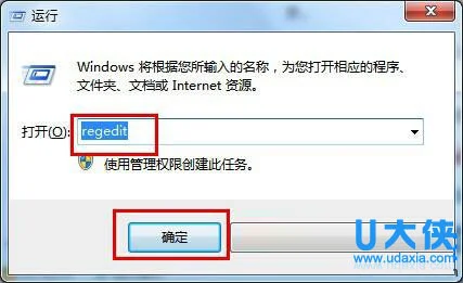 win10鼠标右键无法弹出菜单解决方