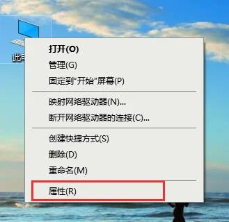 Win10专业版怎么关闭字体平滑？字体