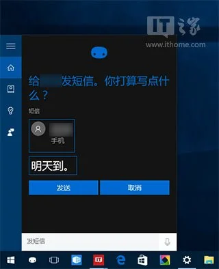 Win10系统大更新后，哪个功能你最喜