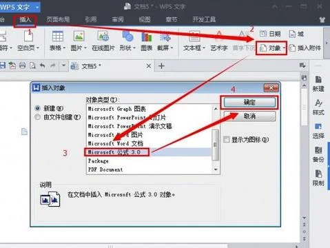 wps如何一列都用公式不拖动