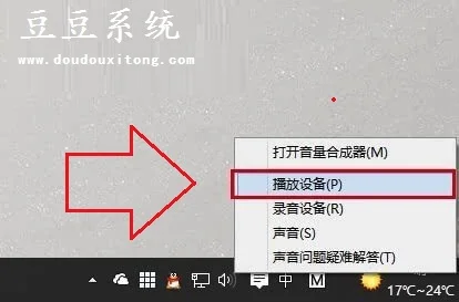 Win10系统微软小娜对话只显示文字