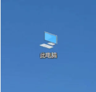 Win10系统打开我的电脑很慢怎么办？ 