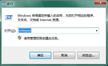 Win10系统控制面板打不开解决办法 