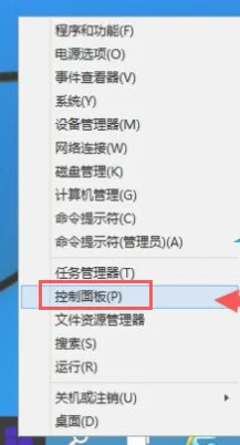 Win10系统怎么启用管理员账户？