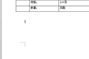 wps表格按123往下拉 | wps下拉表格