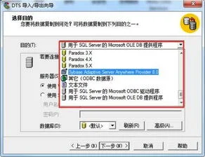 金蝶系统导出的数据怎么找不到,金蝶系统怎么导出报表,金蝶系统怎么导出明细账