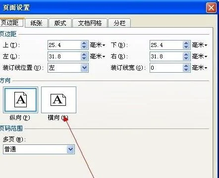 用wps如何做ppt幻影片