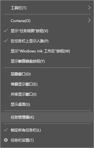 Win10电脑怎么跳转列表上最近的文