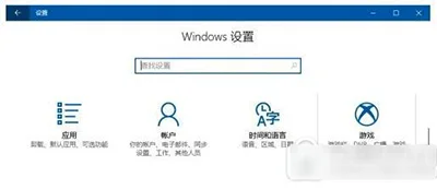 Win10创意者游戏dvr怎么设置？ | win10游戏设置没有dvr栏