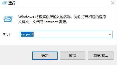 Win10系统怎么删除cad的注册表? | 