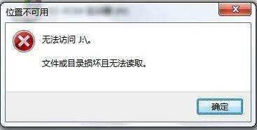 Win10账户停用无法开机怎么解决? |