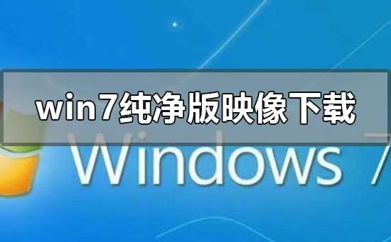 Win10 1909开始菜单下载图标不见了