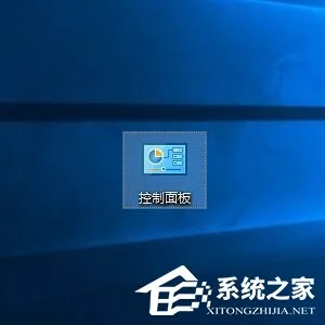 Win10系统出现程序无法正常启动0xc