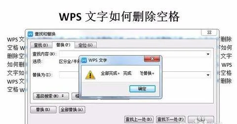 wps里面的文档批量删除 | wps云文