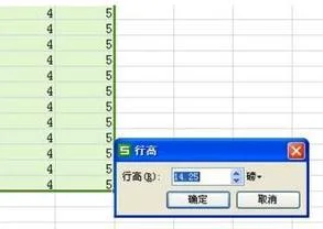 wps表格如何12345怎么全是1