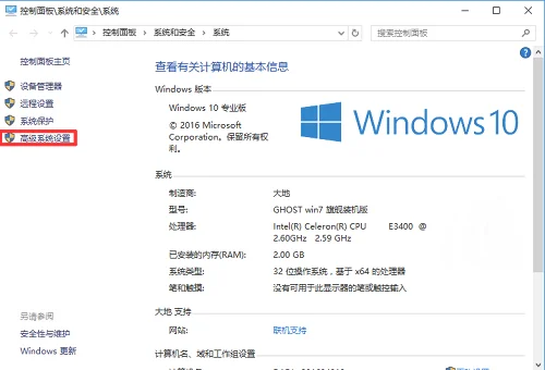 Win10系统虚拟内存怎么设置 | win1