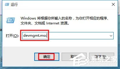 Win10系统U盘连接电脑后没有安全删