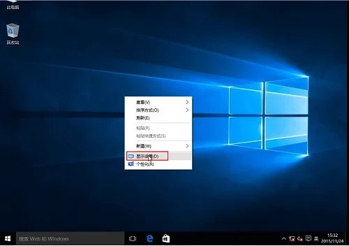 Win10系统Edge浏览器字体模糊怎么