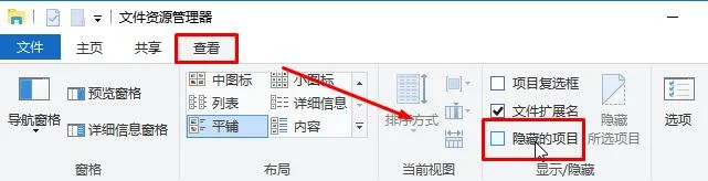 Win10系统怎么删除word墨迹批注？ | 