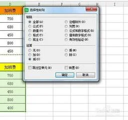 wps如何找出两个表格中的相同名称