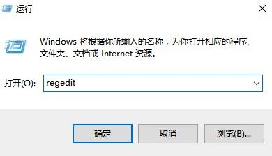 Win10双击文档打开变打印的修复方