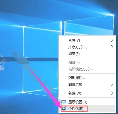 Win10怎么更改开始菜单颜色？ | win1