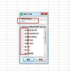 wps表格复印粘贴如何不变形