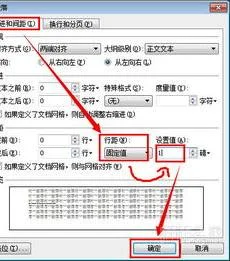 在wps里删除空白页面 | wps删除空