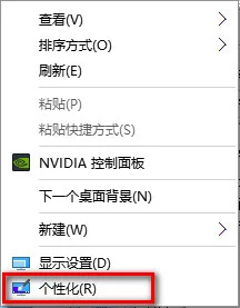 Win10系统怎么恢复默认图标？ | win1