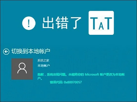 Win10系统提示“依赖服务或组无法