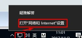 win10找不到网络路径 0x80070035错