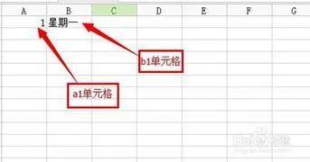 wps如何连续输入同一个字符