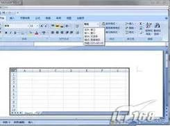 表格如何排版印刷用wps