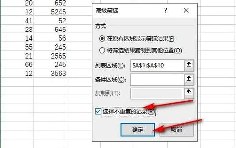 wps删除整行或者固定内容 | 在WPS