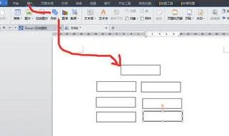 wps中插入金字塔结构图 | 使用WPSoffice办公软件绘制金字塔图示