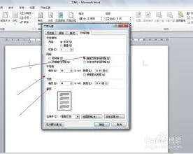 wps如何给每行设置筛选内容