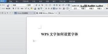 wps一键按大小排名 | wps表格排名